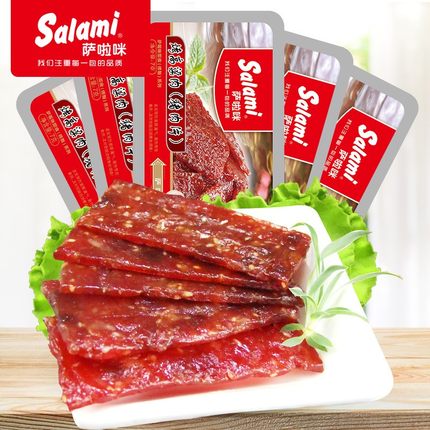 萨啦咪 高梁肉猪肉脯Salami德佬猪肉片 散装蜜汁味猪肉肠