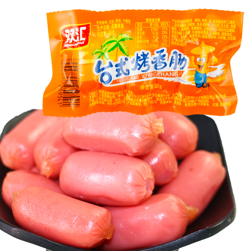 双汇台式烤香肠迷你热狗风味休闲