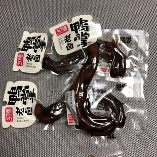 乡下香老卤鸭掌26g 卤味鸭爪休闲零食小吃卤鸭脚 50个独立小包装