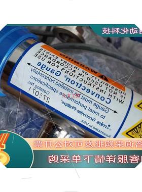 议价现货真空计275071压力计全新议价