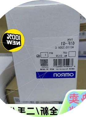 议价61F-G1 110/220VAC 未税320 含税352