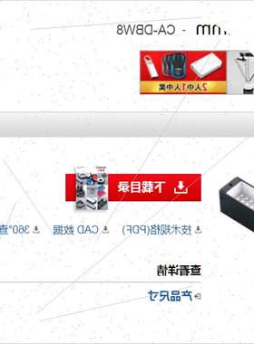 议价全新原装白色条型光源CA-DBW8