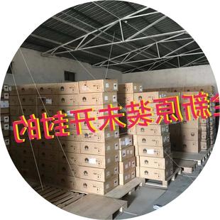 点我想要和我 感兴趣 议价S5735 S24P4X