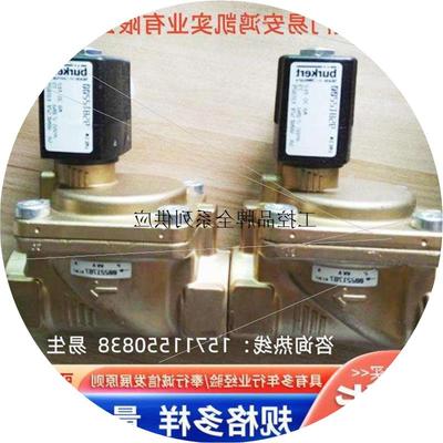议价原装宝德burkert 5281高压电磁阀00134320 00134317控制器