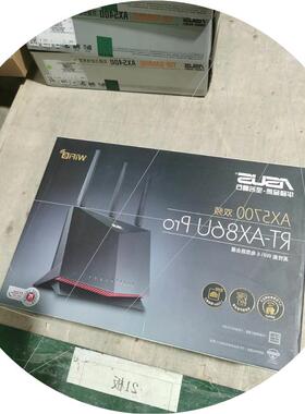 议价ASUS华硕RT-AX86U Pro版巨齿鲨电竞家用千兆wi