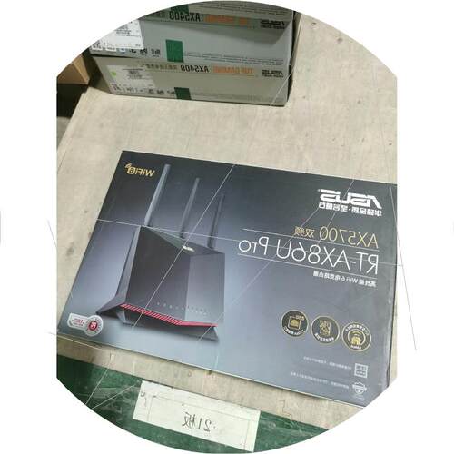议价ASUS华硕RT-AX86U Pro版巨齿鲨电竞家用千兆wi