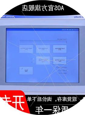 议价2711P-T12C4A1 现货 PanelView Plus终端 质保一年