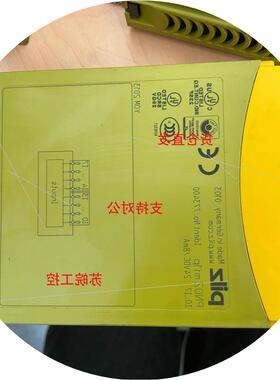 议价-安继电器PNOZ  MI1p 773400