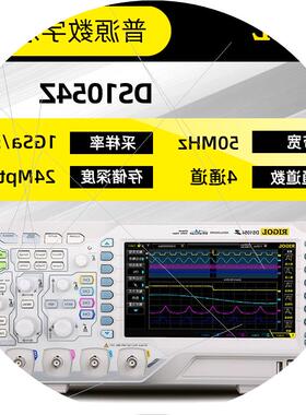 议价示波器DS1104Z Plus 1054Z 1074Z-S Plus四通道混合信号