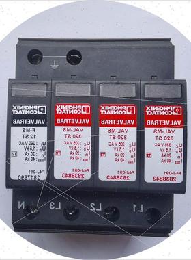 议价包邮 菲尼克斯光伏防雷器2801497浪涌保护VAL-MS 230IT/3+1/F