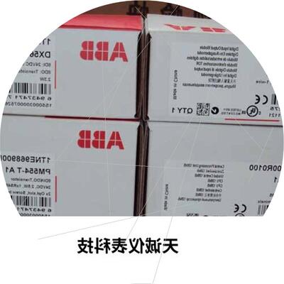 议价ABB DSCProfibus 通信接口模件CI854BK01  3BSE069449R1