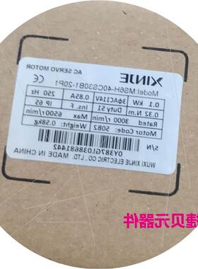 议价信捷100瓦伺服电机 MS6H-40CS30B1-20P1议价$