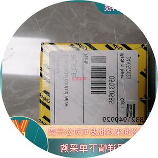 议价苏科SCA电磁阀0503.0585全新