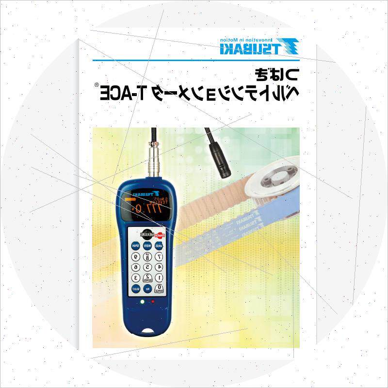 议价TSUBAKI音波式皮带张力计BDTM201 替代U-550张力计