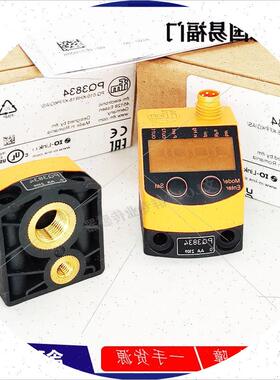 议价原装易福门PQ3834 PQ7834 PQ0809 PQ0834 PQ3809 PQ7809传感