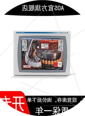 议价2711P-T12C4D2 现货 PanelView加终端 质保一年