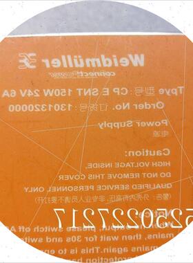 议价迅达电梯配件 3300 3600原装电源盒 CPESNT150W 24V6AUW 现货