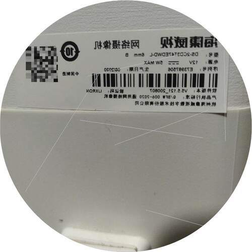 议价海康2CD3T47EDWD。臻全彩6mm议价