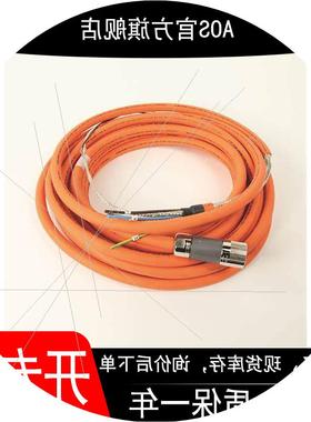 议价2090-CPBM7E7-16AF12 现货伺服线缆SpeedTec DIN 923 Conne