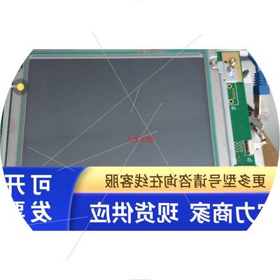 议价ABI veriti96 梯度PCR仪 基因扩增仪显示液晶屏更换