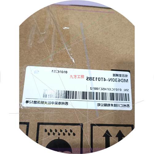 议价全新汇川变频器MD630N-4T013BS,低压变频器,三相
