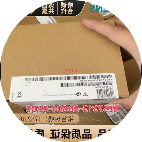 议价6ES7313-5BG04-0AB0CPU313C带MPI模块6ES7 313-5BG04-0AB0