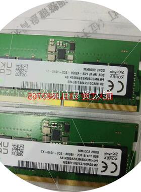 议价帮朋友代卖,海力士sk笔记型电脑记忆体ddr54800频率单议议价