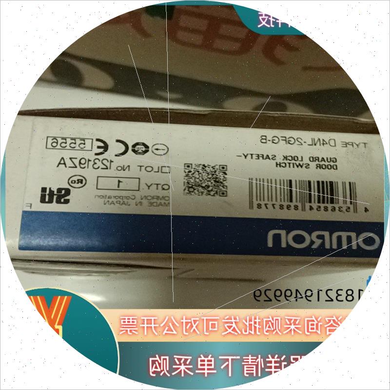 议价D4N乚一2GFG一B行程开关(安全电磁门锁开