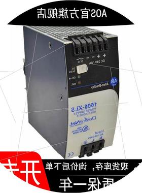 议价1606-XLSDNET8 现货 电源xls8a DeviceNet Psy  质保一年
