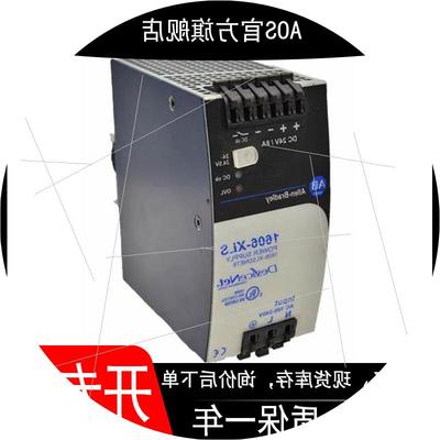 议价1606-XLSDNET8 现货 电源xls8a DeviceNet Psy  质保一年