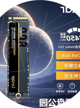 议价Lexar/雷克沙 NM610雷克沙Lexar512G/1TB/2TBNM800PROSSD