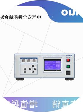 议价AN9640B/AN9651B/AN9651F六合一性能综合测试仪
