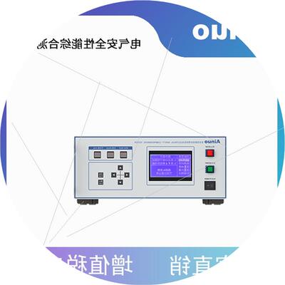 议价AN9640B/AN9651B/AN9651F六合一性能综合测试仪