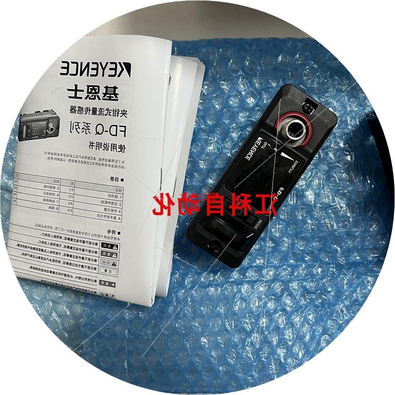 议价FD-Q50C  FD-Q20C  FD-Q10C  FD-Q20CH  FD-Q32C  FD-Q