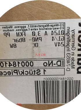 议价宝德电磁阀 00018410 00221880 00020528 00125301 0045190[