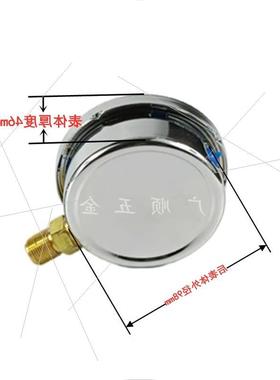 议价无糜耐震YN10CXE0径压力向锡表M20*1.牙表5抗震油压表充氏油