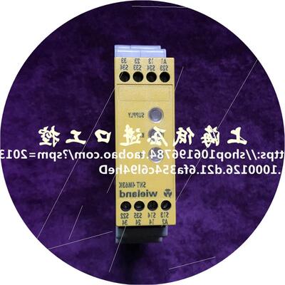 议价SNT4M63K 进口安全继电器 SNT 4M63K 现货议价