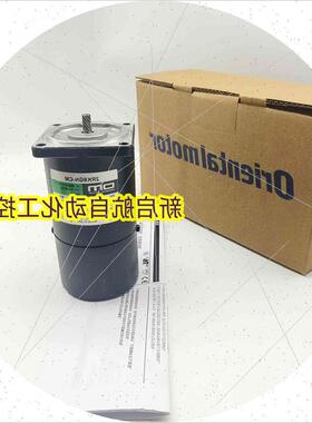 议价东方马达2RK6GNCWMCW2M 2RK6RGNCM MBM540011 5TK20GNA