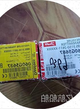 议价 DANFOSS MBS3150060G5687