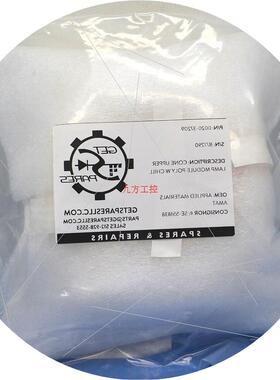 议价0020-37209 / CONE UPPER LAMP MODULE POLY W CHILL / APPLI