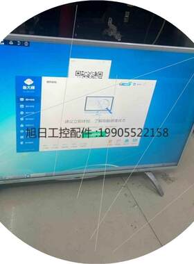 议价出5台40寸AOC 液晶显示器500元一台自提二手拆机
