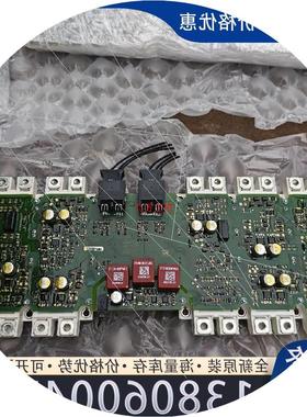 议价驱动板A5E00714560