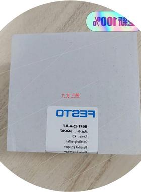 议价HGPT-25-A-B -F订货号560207全新原议价