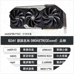 4070TIS 4060 SUPER冰龙超级X 4080S 议价INNO3D映众RTX4090D