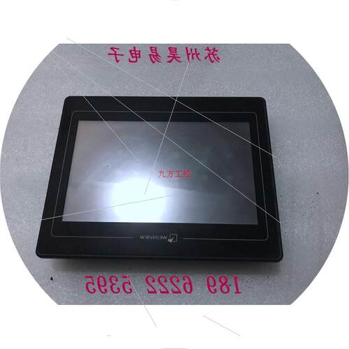议价原装威纶触摸屏 TK8100i V5WV 拆机人机界面 功能包好 成色漂