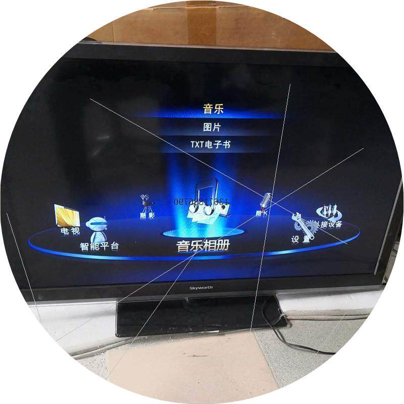 议价创维47寸电视机,47E92RD,LED 不闪式3D硬屏19