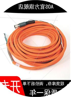 议价2090-CPBM4DF-16AF30 现货伺服线缆Motor Type 4 DIN Conne