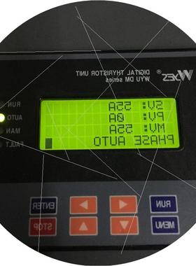 议价WYU-DH55TM 功率调整器 调功器现货议价