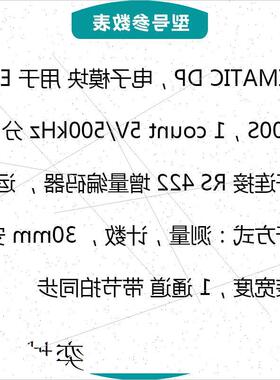 议价原装6ES7138-4DE02-0AB0 全新电子模块用于ET 200S现货