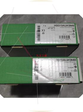 议价BMENUA0100   BMENUA0100H  BMXP